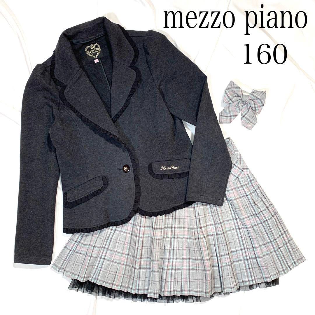 mezzo piano卒服（160）-