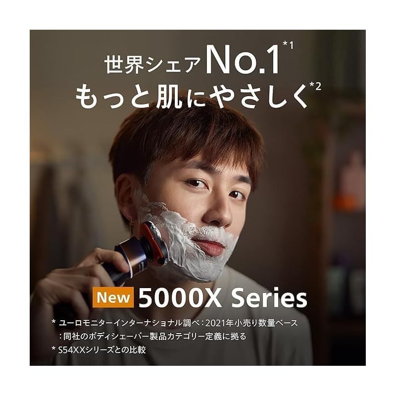 髭剃り メンズ