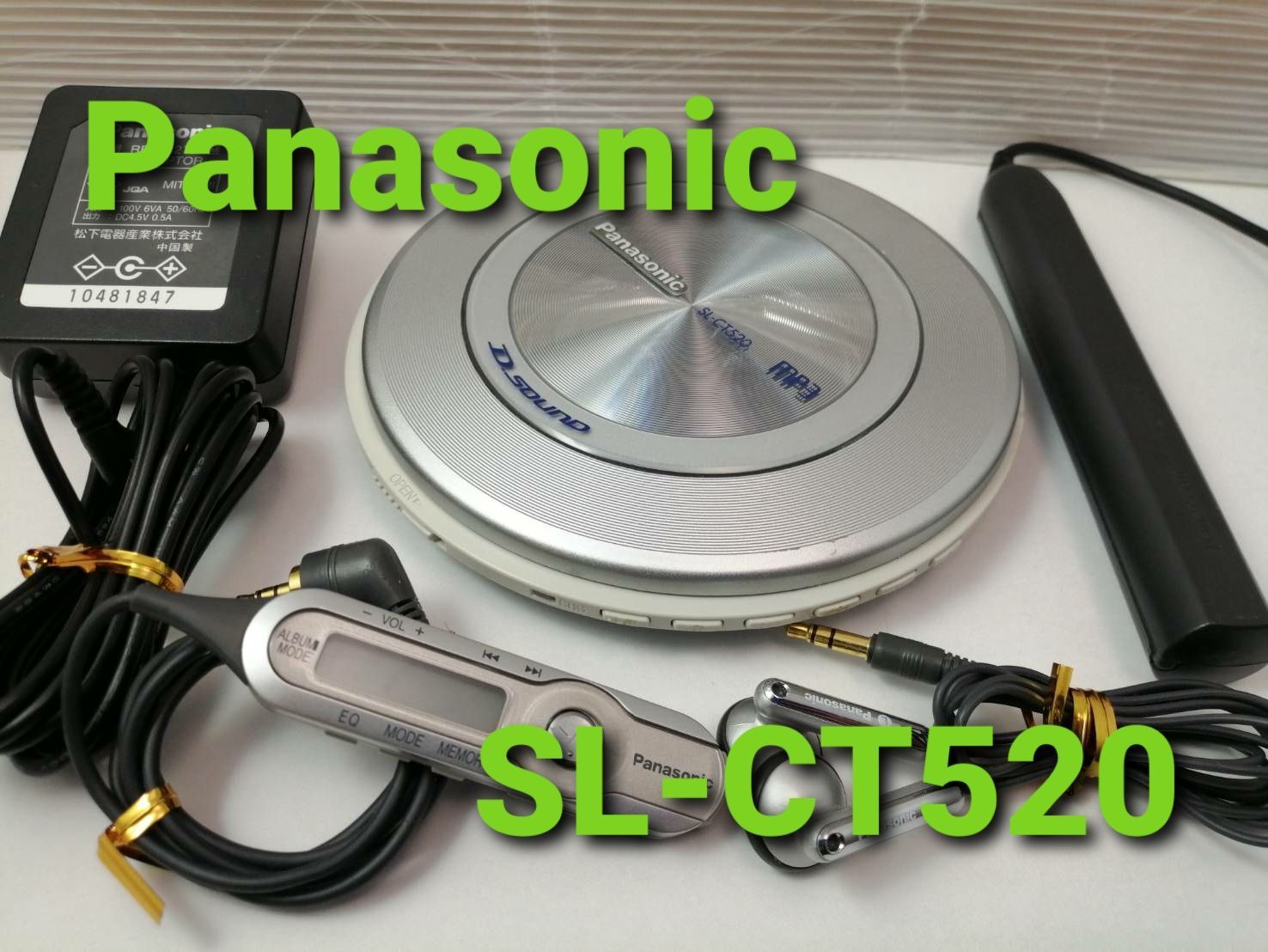 Panasonic ポータブルCDプレーヤー SL-CT520 動作品 - ポータブル