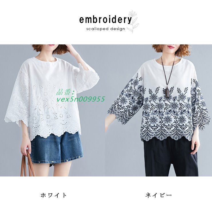 大きいサイズレディース 刺繍シャツ 七分袖 プルオーバー ブラウス オ[ocm3 大きいサイズレディース 刺繍シャツ 七分袖 プルオーバー