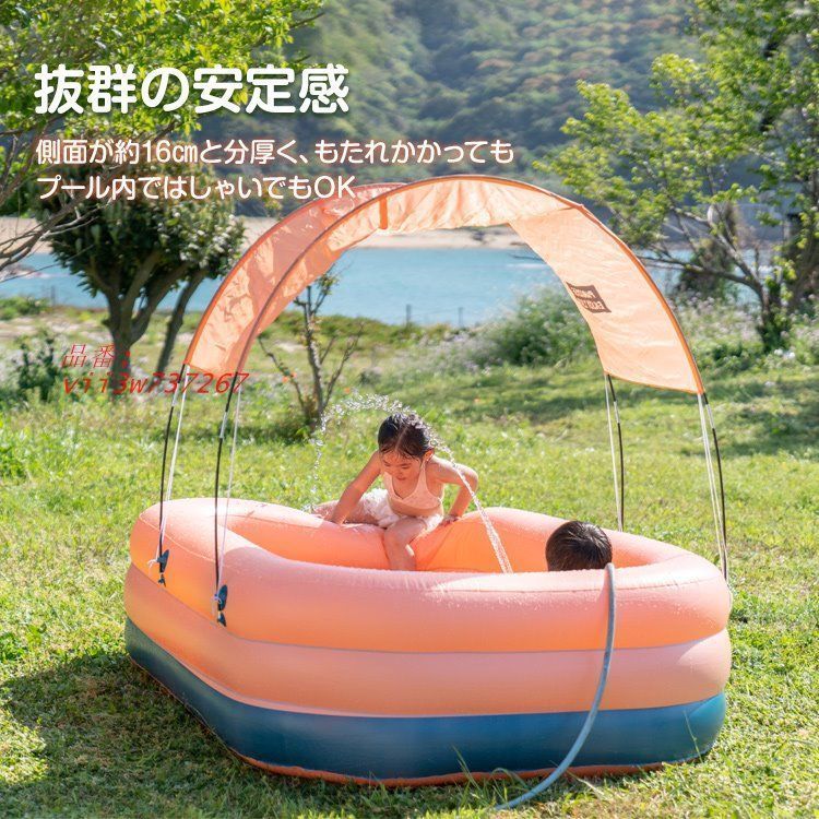 夏