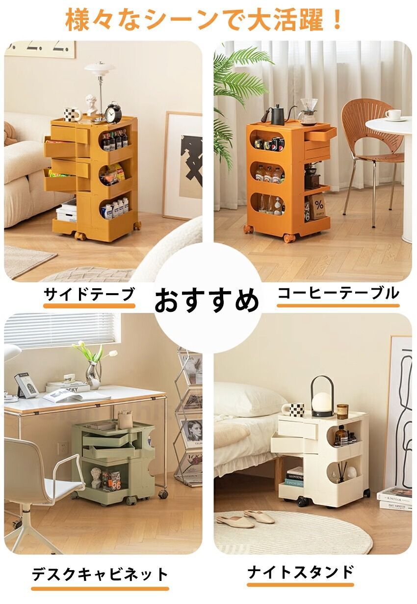 収納 引き出し