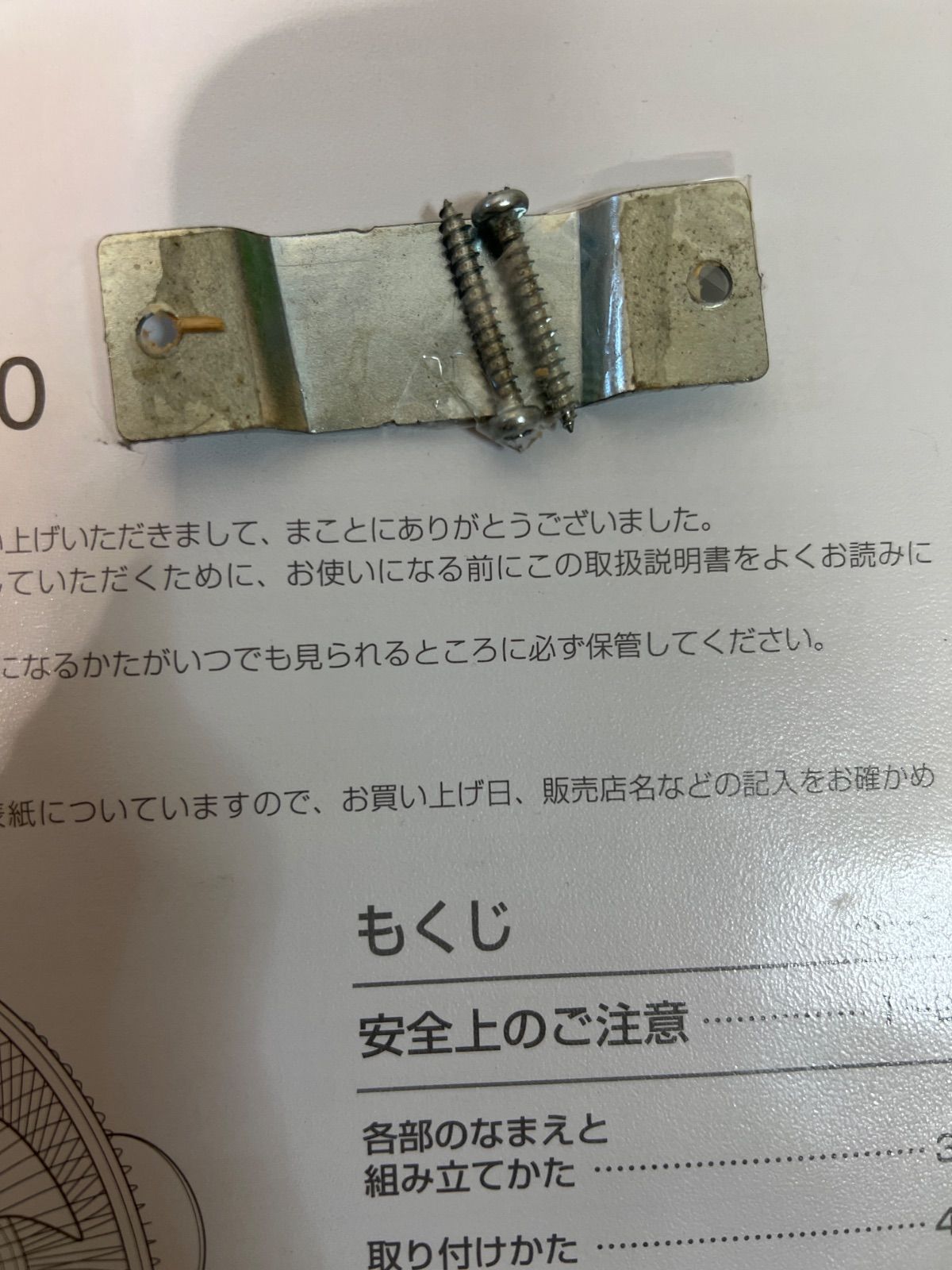 ︎ 家庭用