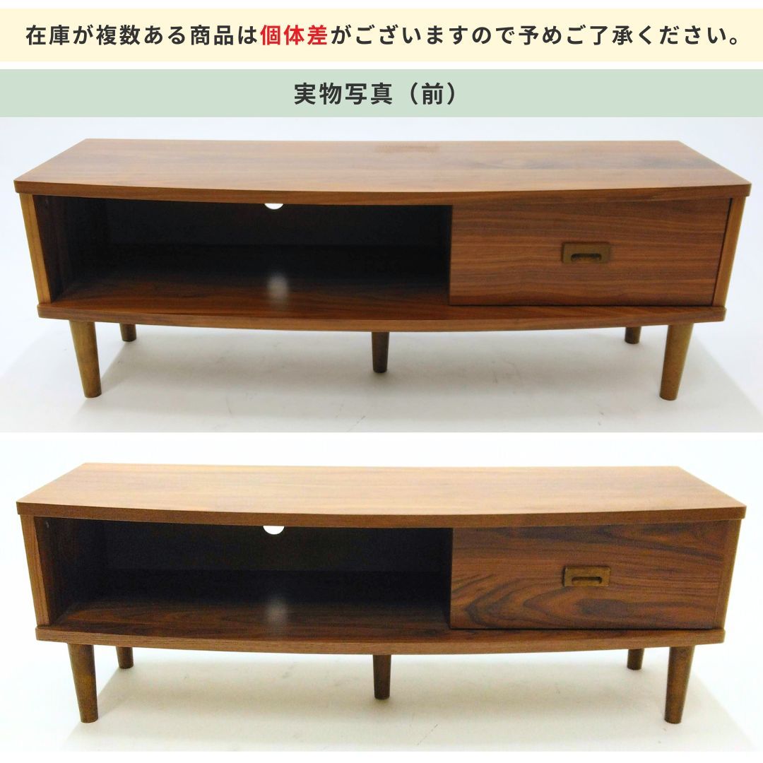 ルームエッセンス RoomEssence テレビボード アウトレット 中古 TV