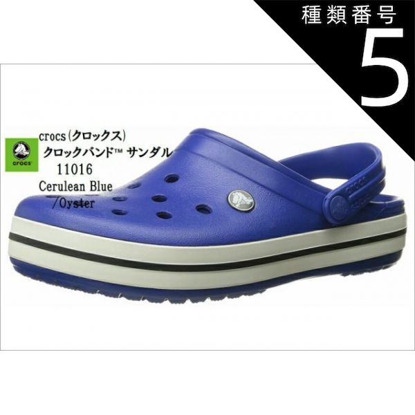 種類5：Navy/26.0cm(M86インチ） 大人気モデル クロックバンドサンダル crocs(クロックス) 11016 crocband クロスライト素材を使用し、軽い履き心地と快適なクッション性を実現した夢のような履き心