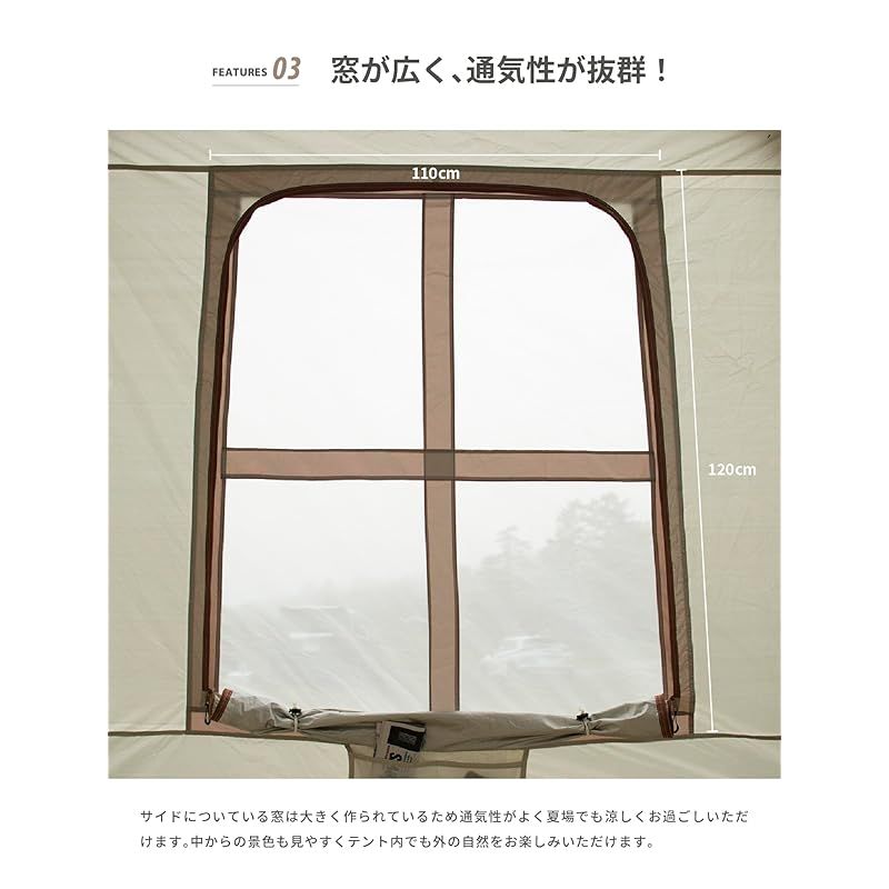 ワンタッチ