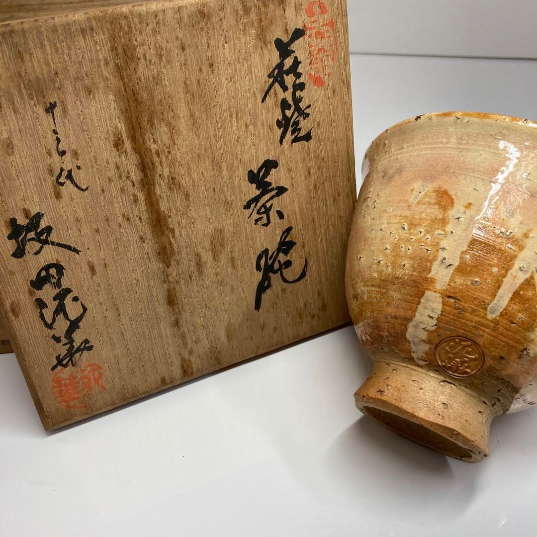 十三代 坂田泥華 萩焼茶碗 共箱 直径12.8㎝ 東Y5-1020① 【公式通販】
