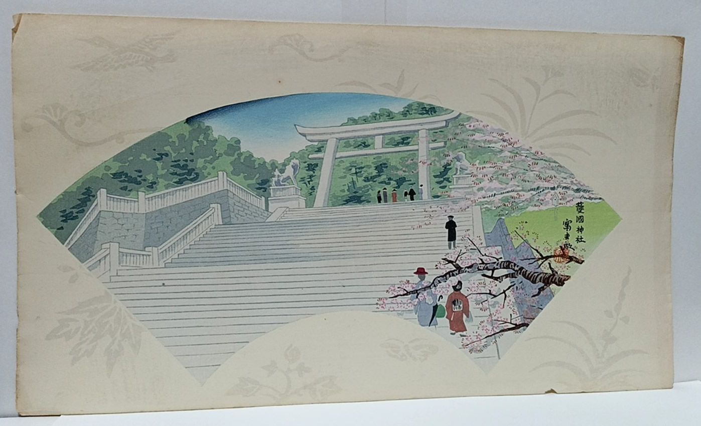 【レア・古版画】徳力 富吉郎「護国神社」☆送料無料☆ レア・古版画】徳力 富吉郎「護国神社」☆送料無料☆ - メルカリ