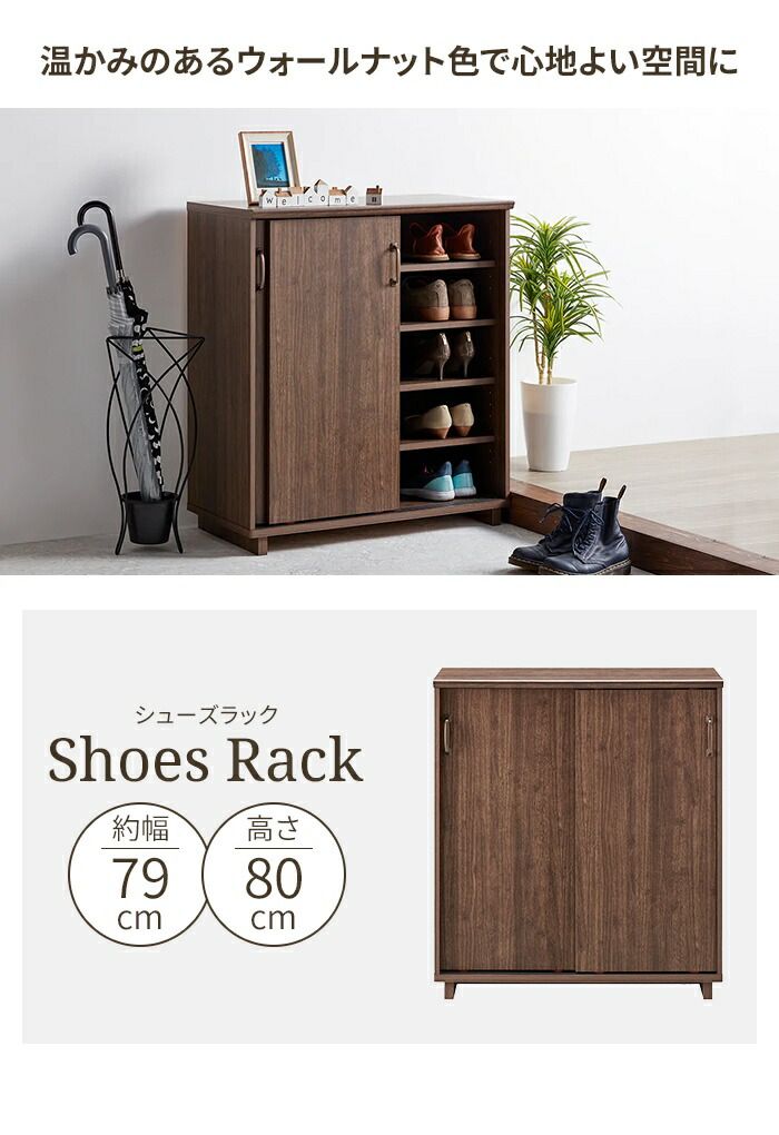 芸術的な 下駄箱 木製 シューズラック シューズボックス 靴箱 引戸 玄関収納 靴入 シューズBOX 収納家具 おしゃれ 靴収納 ナチュラル 高価な