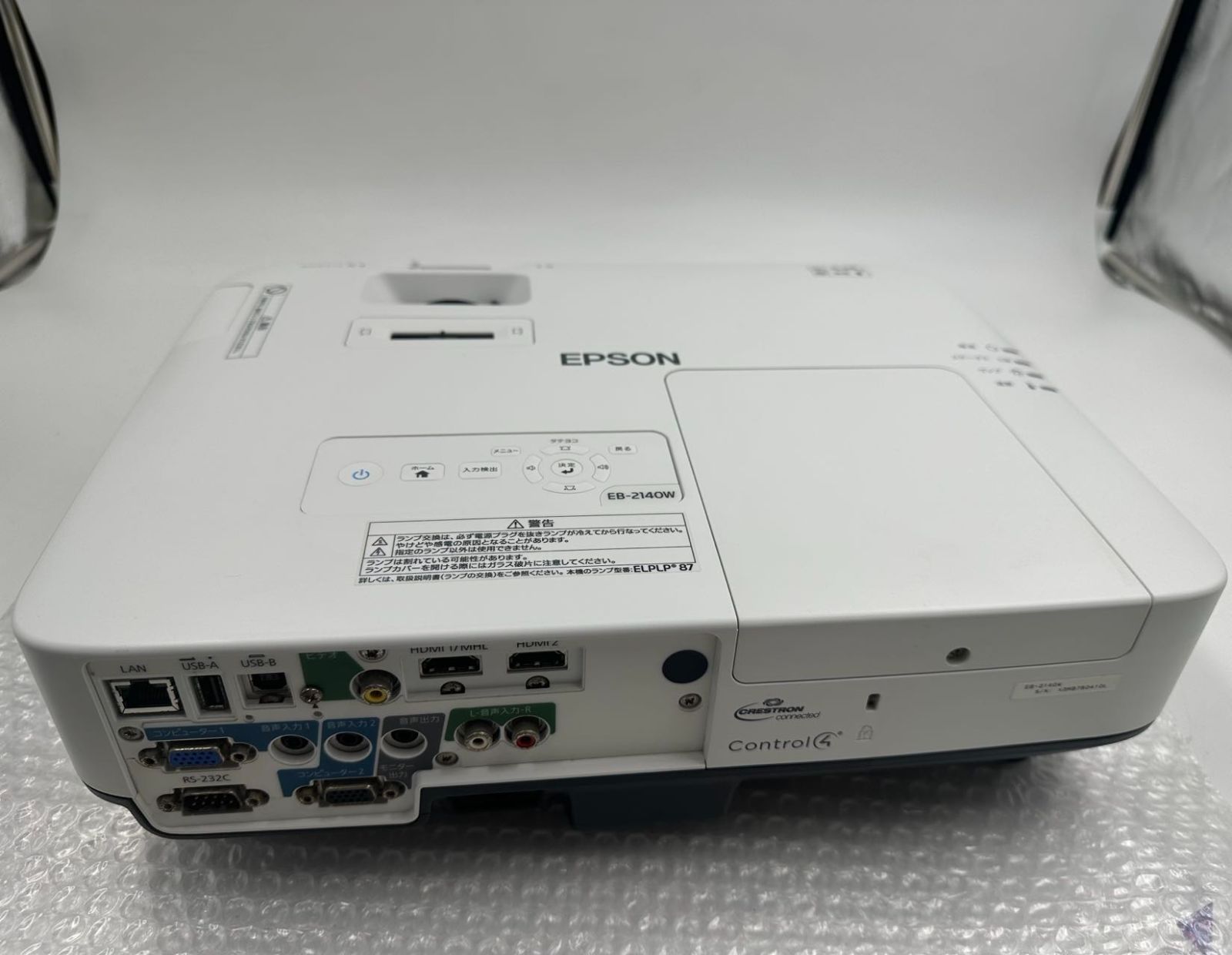 EPSON EB-2140W ビジネスプロジェクター 4200lm WXGA 中古－良い - メルカリ