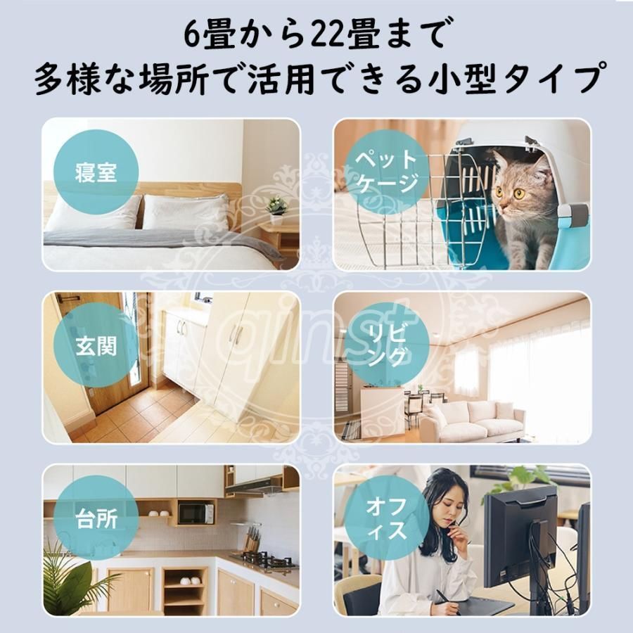 プラズマクラスター 花粉対策