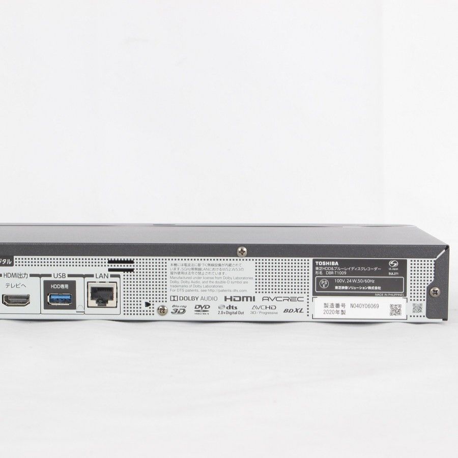 TOSHIBA REGZA 2020年製 BluRayレコーダー 東芝 レグザ 2020年製 DBR