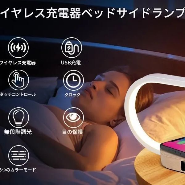 USBポート付き