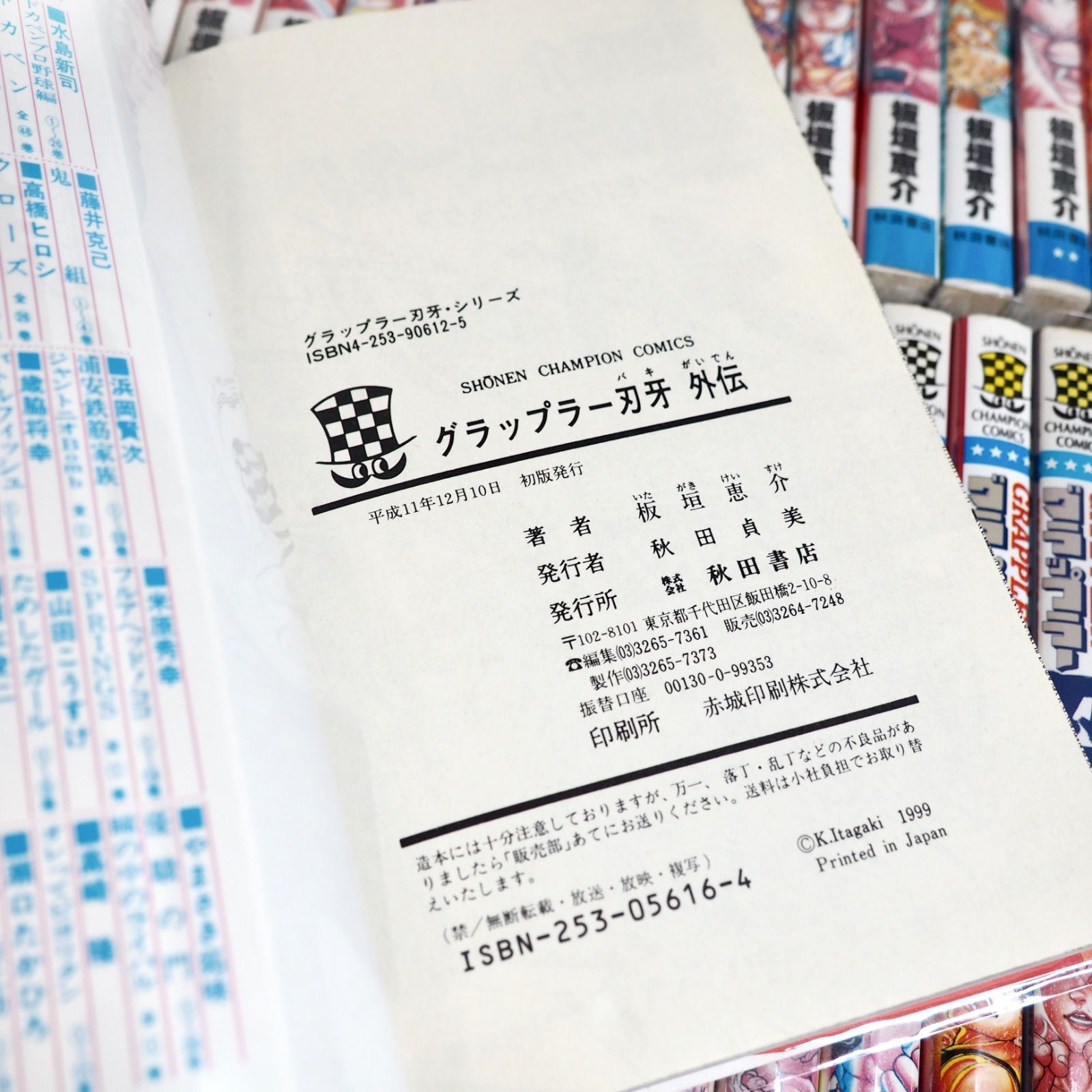 コミックセット