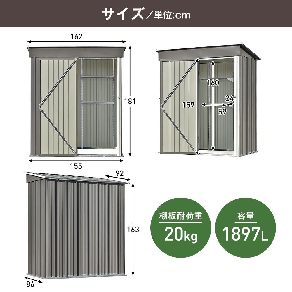 人気販売中！赤字セール！【可動棚なし】物置 屋外 大型 倉庫