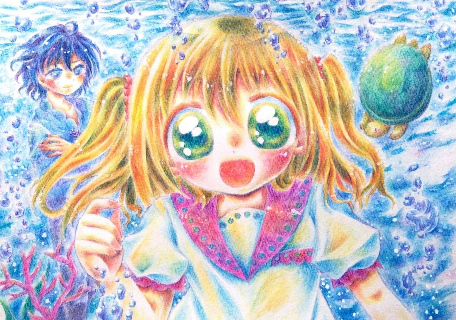 出会い ｰ蒼き海の中ｰ (夏の魔法 1)
