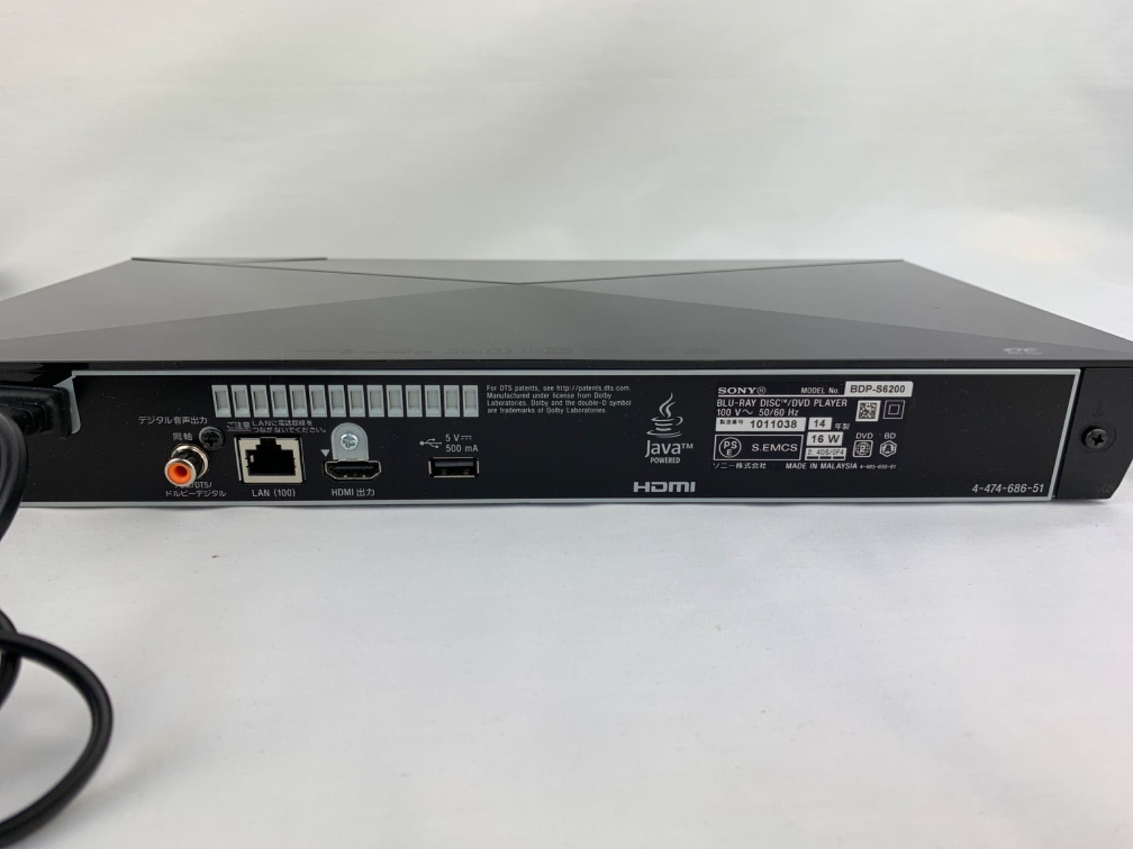 705.sony 小売業者 ブルーレイレコーダー Blu-ray BDP-s6200 DVD