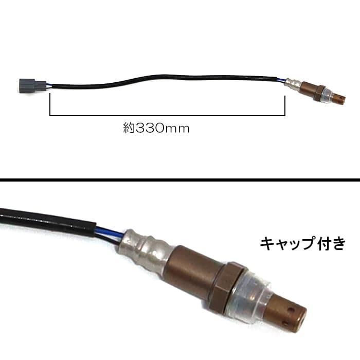 スズキ アルト HA25S O2センサー マフラー側 1本 18213-58J10