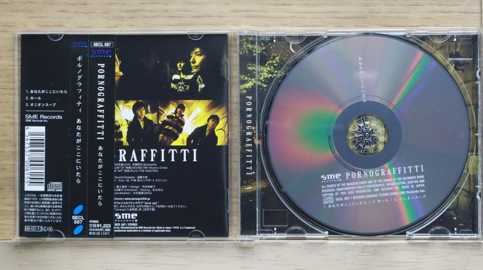 ポルノグラフィティのインディーズ時代のCD ポルノグラフィティのインディーズ時代のCD - メルカリ