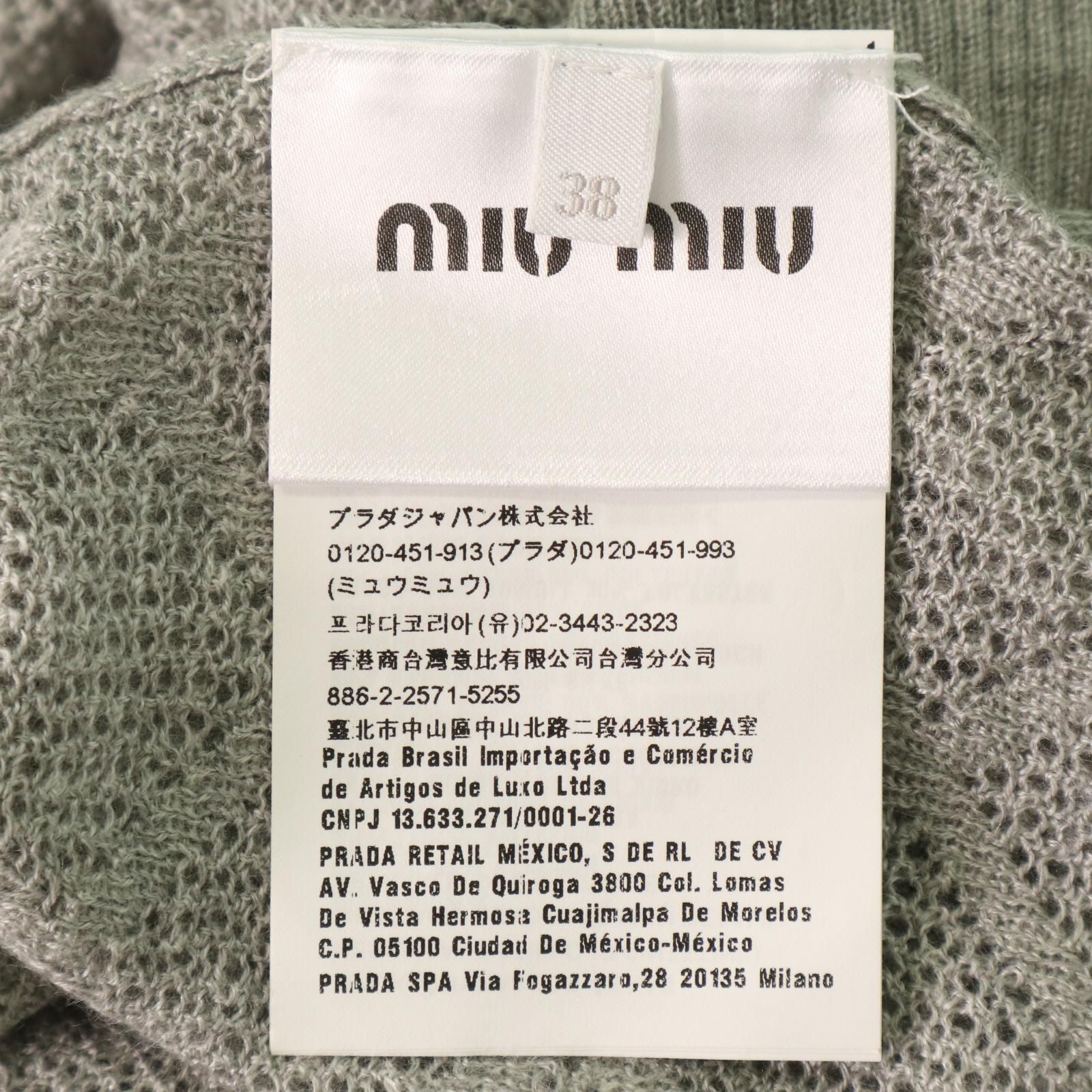 ｶｼﾐﾔｼﾙｸ