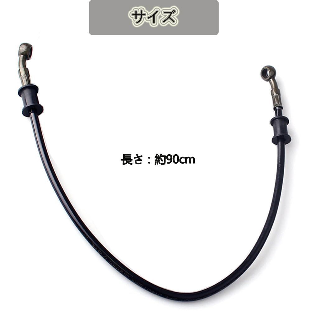 オートバイブレーキクラッチライン オートバイ編組鋼油圧ブレーキライン 10 Cm~500 Cm 28°-90° クラッチオイルホース オートバイのブレーキホース  オートバイ油圧ブレーキホースラインケーブル 28-90 度 10 ミリメートルバンジョーパイプライン編組 バイクのブレーキ ... バイクのブレーキライン 40CM 28度 90度ブレーキホース オートバイ用編組油圧ブレーキライン オイルホース パイプライン