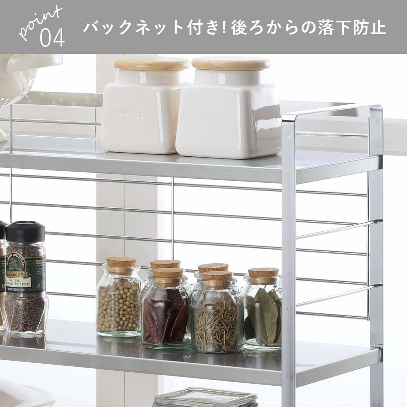 収納ラック 棚2段
