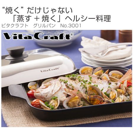Craft ビタクラフト