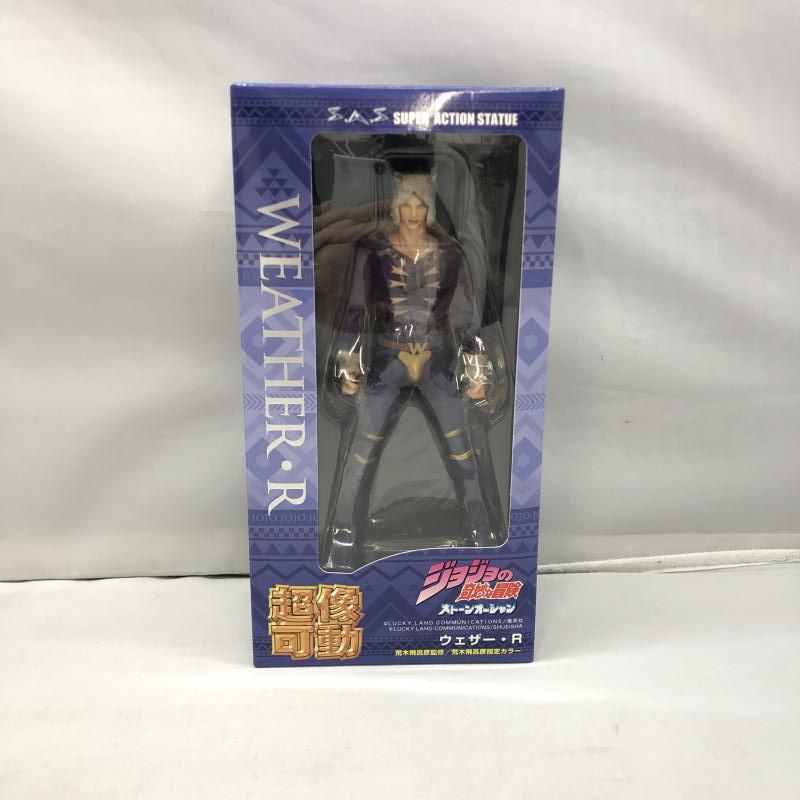 中古】S未開封)メディコス・エンタテインメント 超像可動