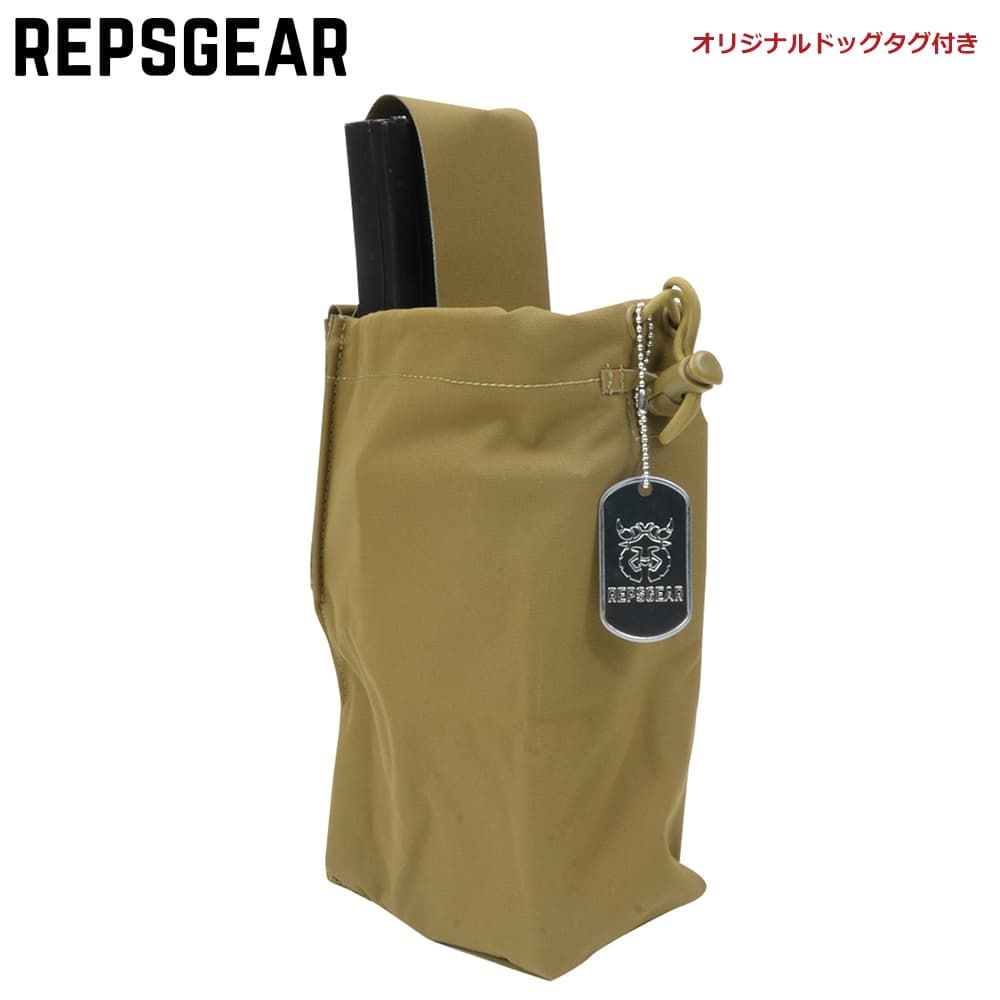 REPSGEAR ダンプポーチ Single  AR with Dump Pouch シングルマガジンポーチ付き PTP067 [ コヨーテブラウン ]