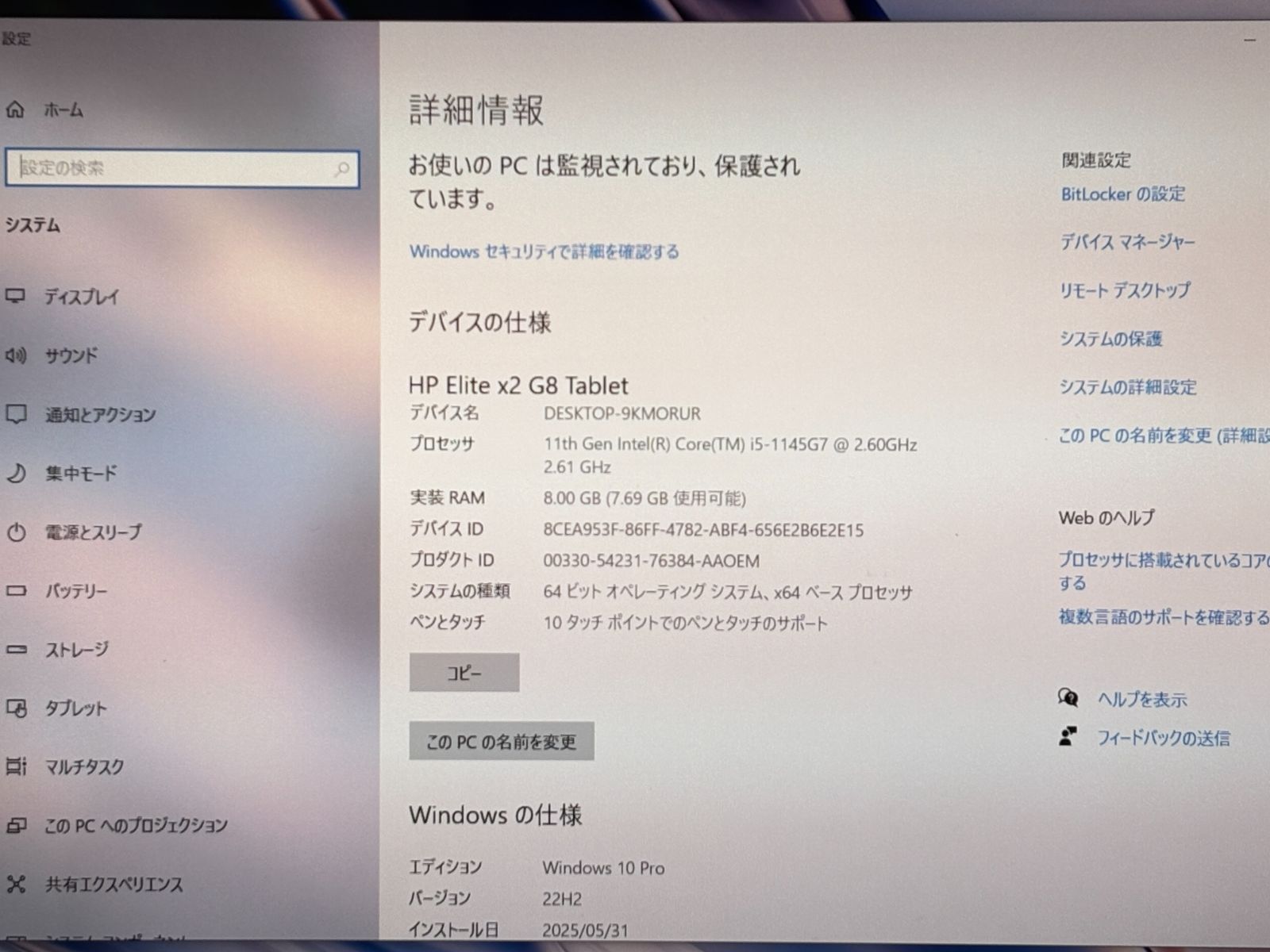 Core i5