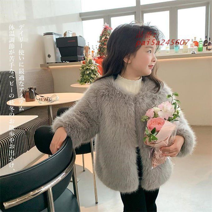 ボアジャケット 子ども