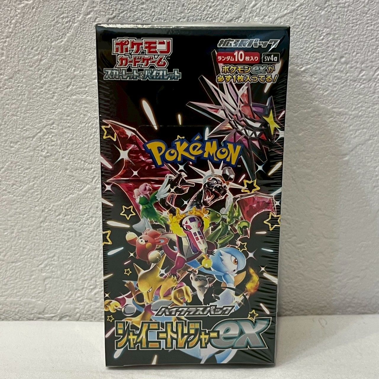 ハイクラスパック　ウルトラシャイニー未開封シュリンク付き ポケモンカードゲーム シュリンク未開封BOX ハイクラスパック