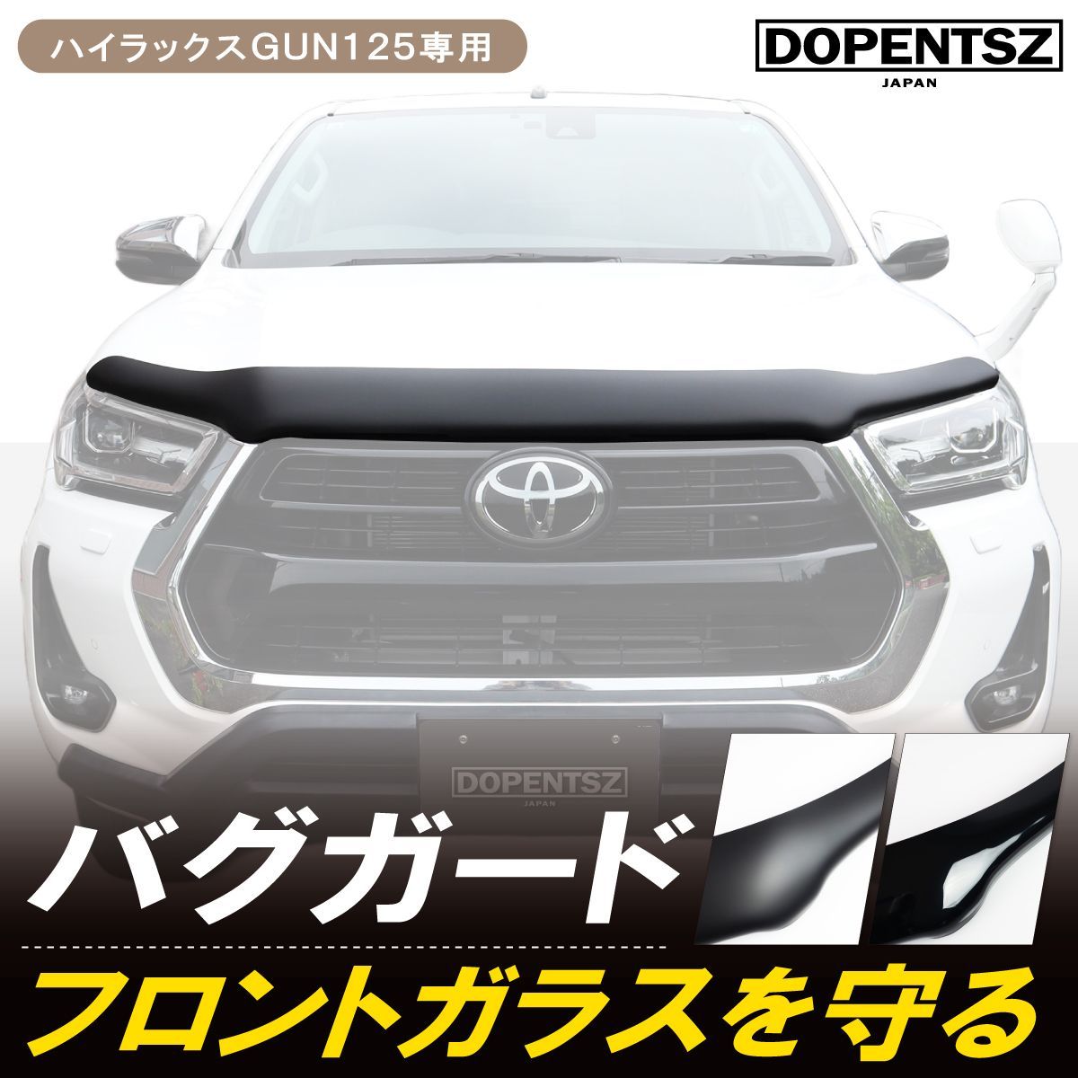 マットラインフロントフードボンネット トヨタ ハイラックスレボ SR5 KUN125 UTE 2020年-2022年