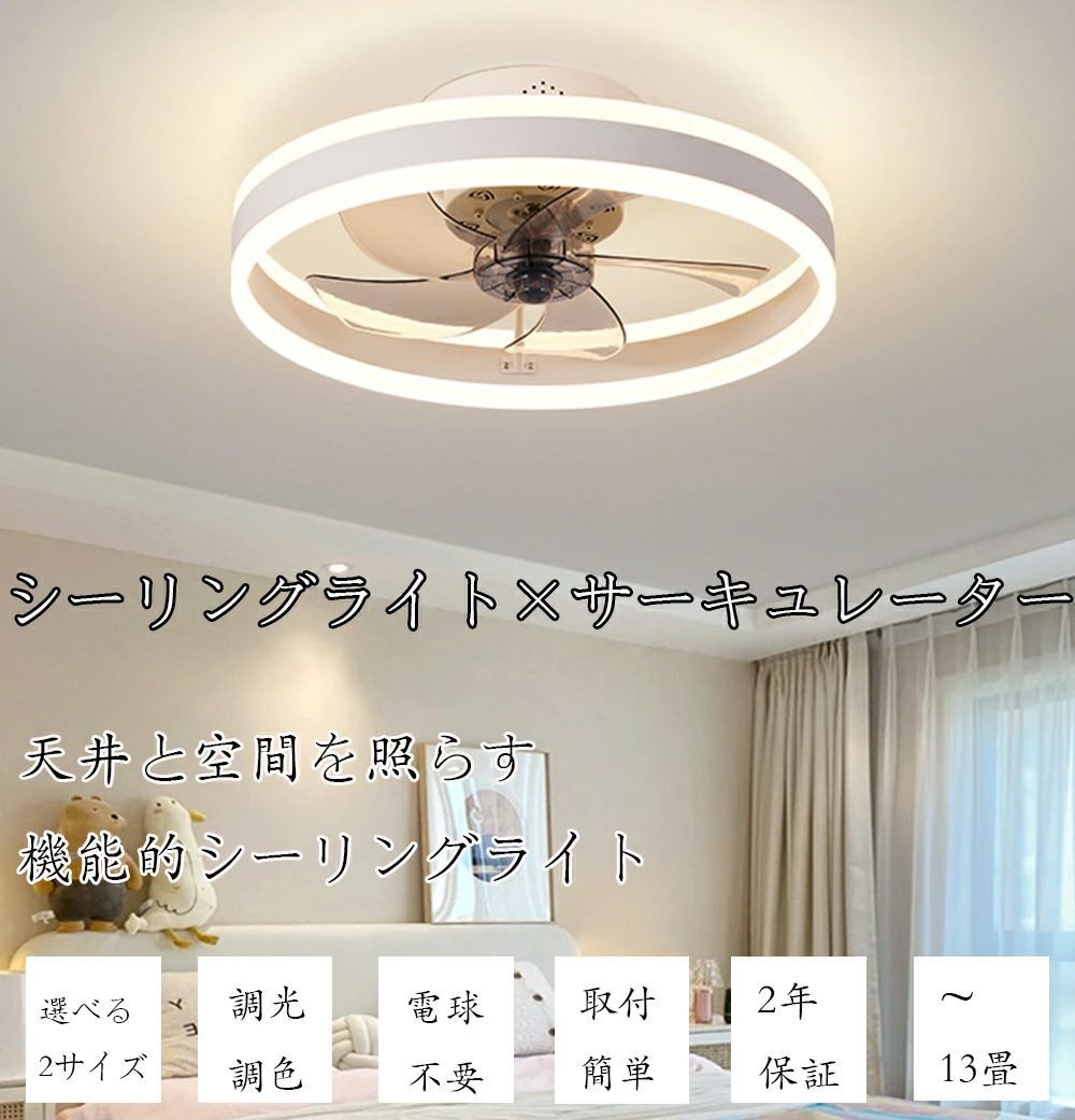8畳 10畳