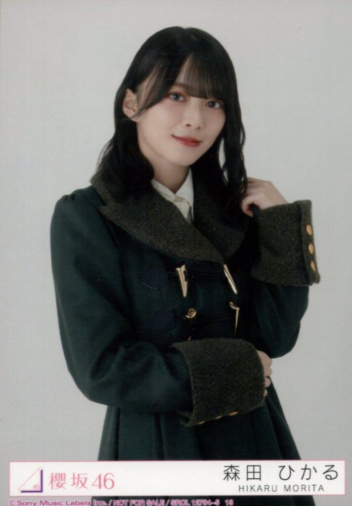 櫻坂46森田ひかる何歳の頃に戻りたいのか（※ヨリチュウヒキヒキ）最終値下げです。 櫻坂46森田ひかる何歳の頃に戻りたいのか（※ヨリチュウ