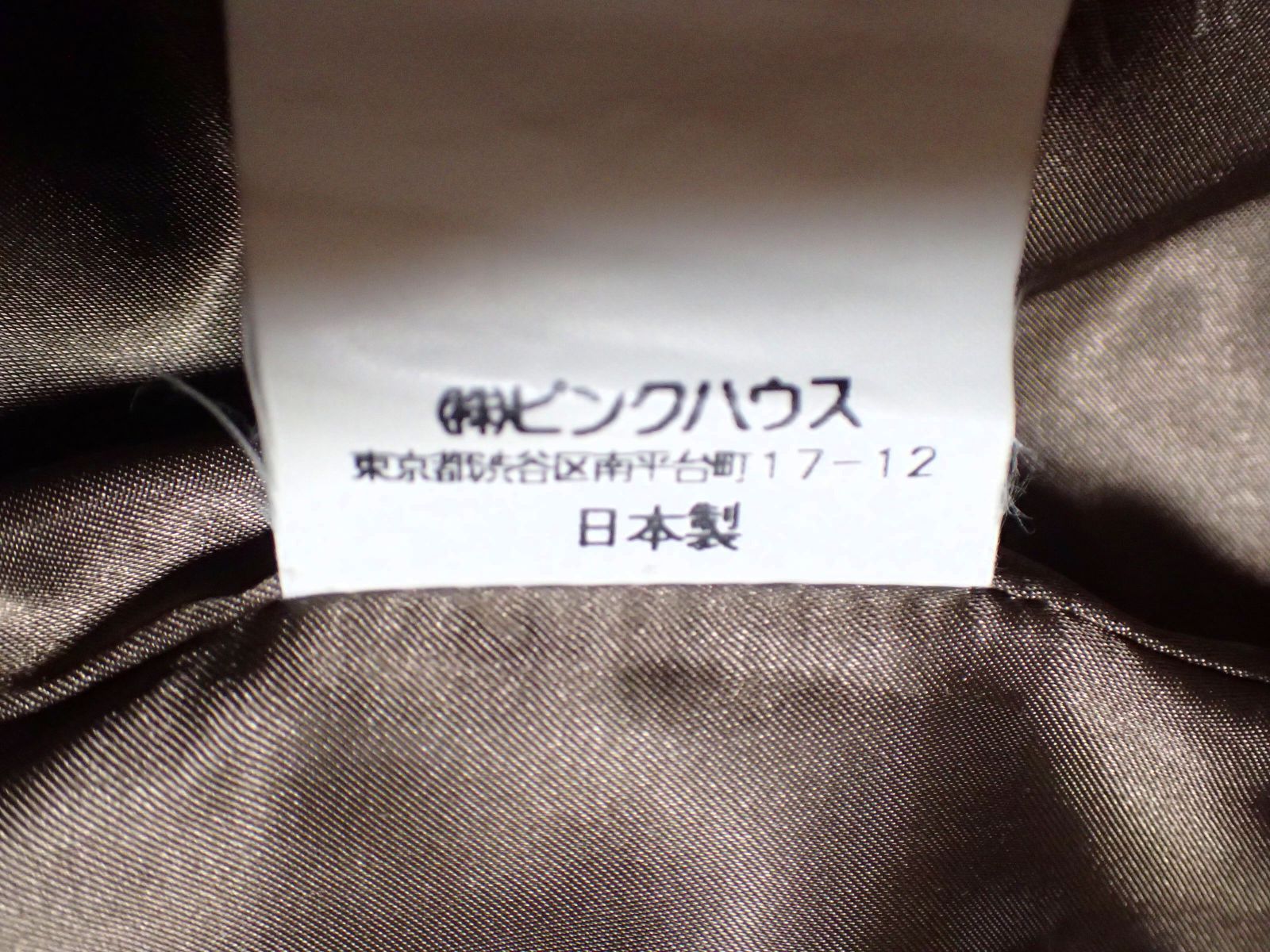 PINKHOUSE ピンクハウス