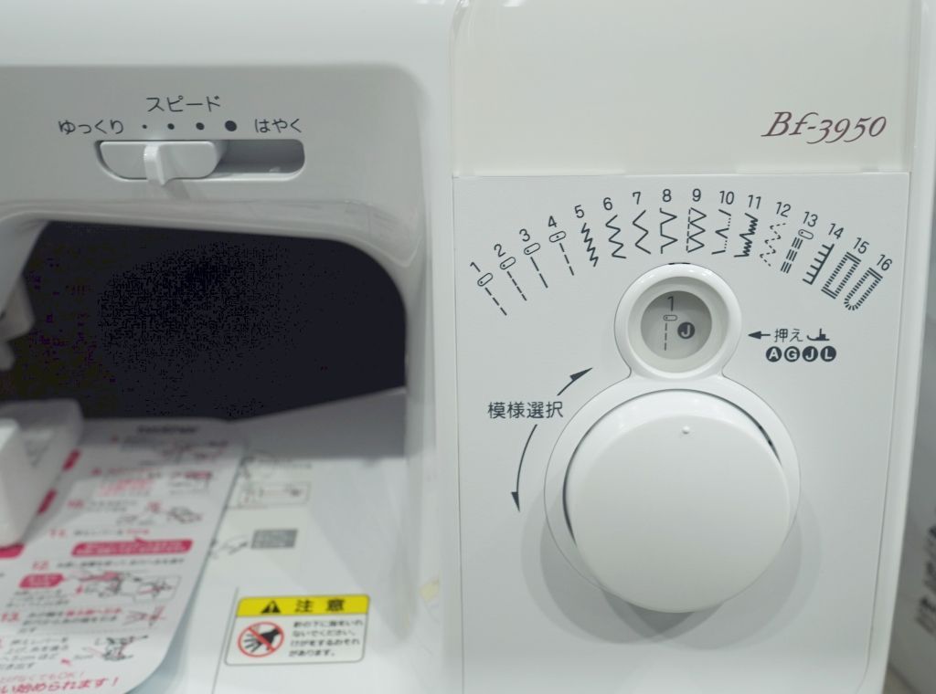 brother コンピューターミシン Bf-3950-