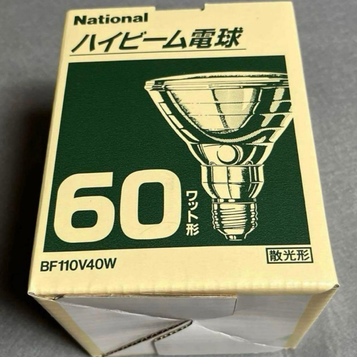 National ナショナル ハイビーム 電球 BF110V40W 10個セット 散光型 60W形