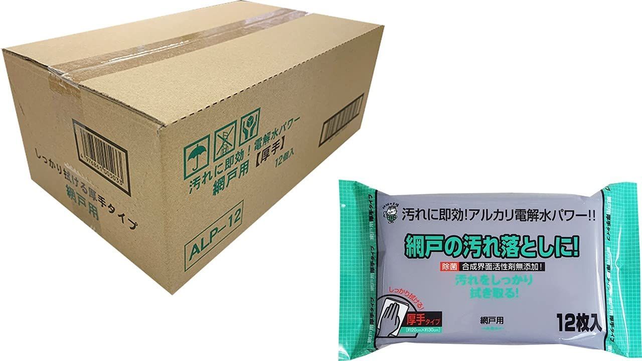 新品合成界面活性剤 不使用 除菌 アルカリ電解水 シートサイズ約縦20×横30c メルカリ