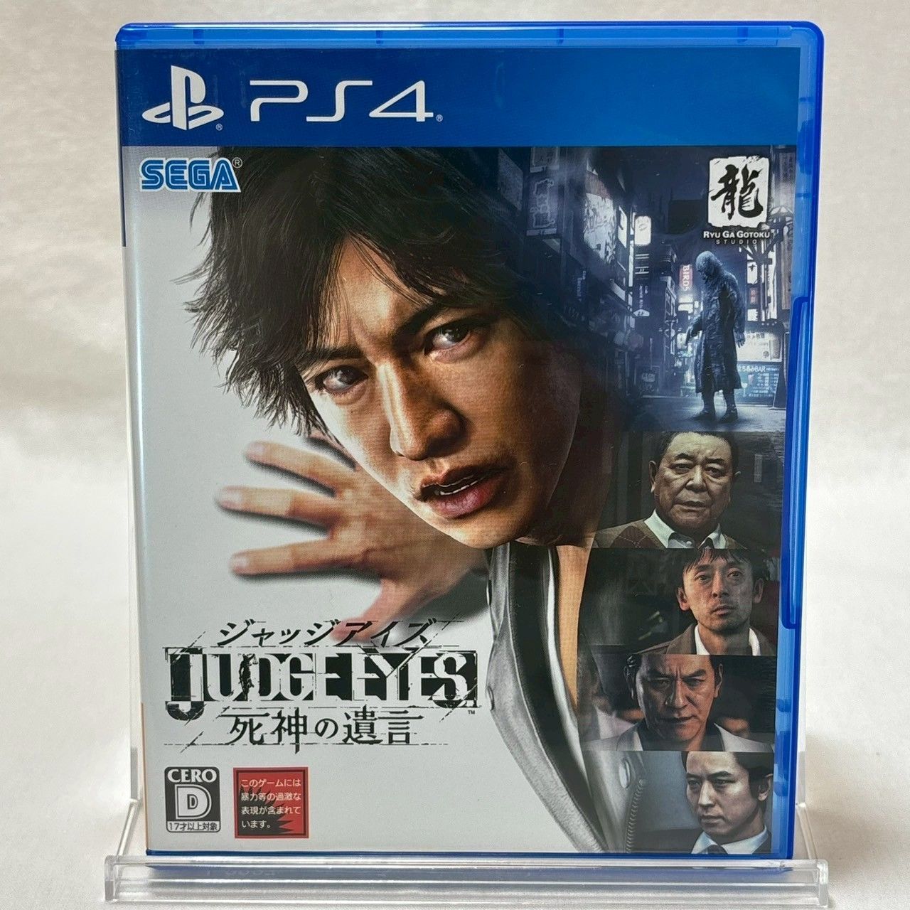 ✨美品✨】PS4/ジャッジアイズ/死神の遺言/木村拓哉主演/龍が如く
