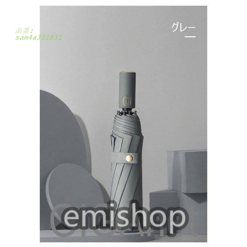 ビジネス傘 折りたたみ傘