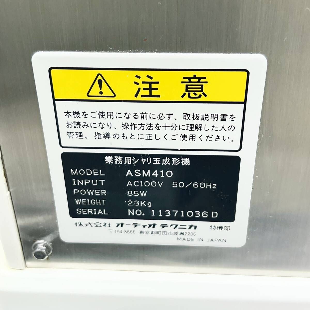 調理器具