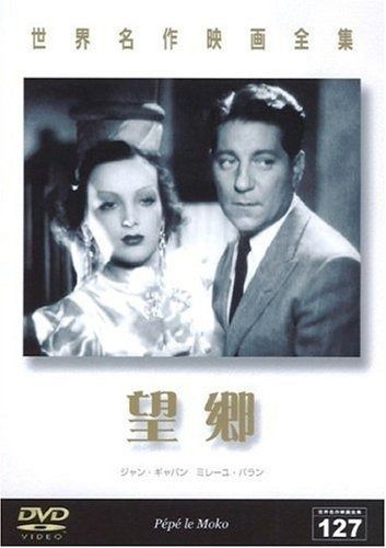 希少】2020年 東京ヴェルディ 大久保嘉人 アウェイ 公式 ユニフォーム