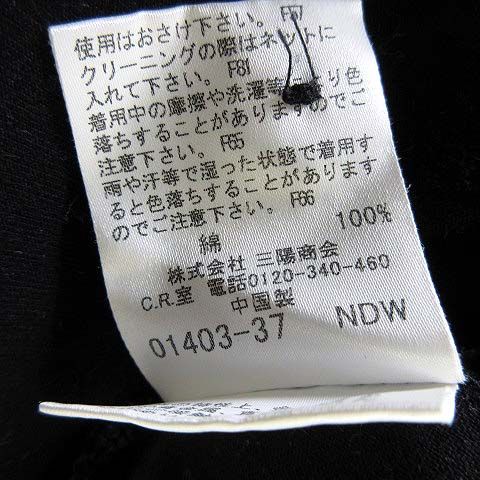 バーバリーブルーレーベル BURBERRY