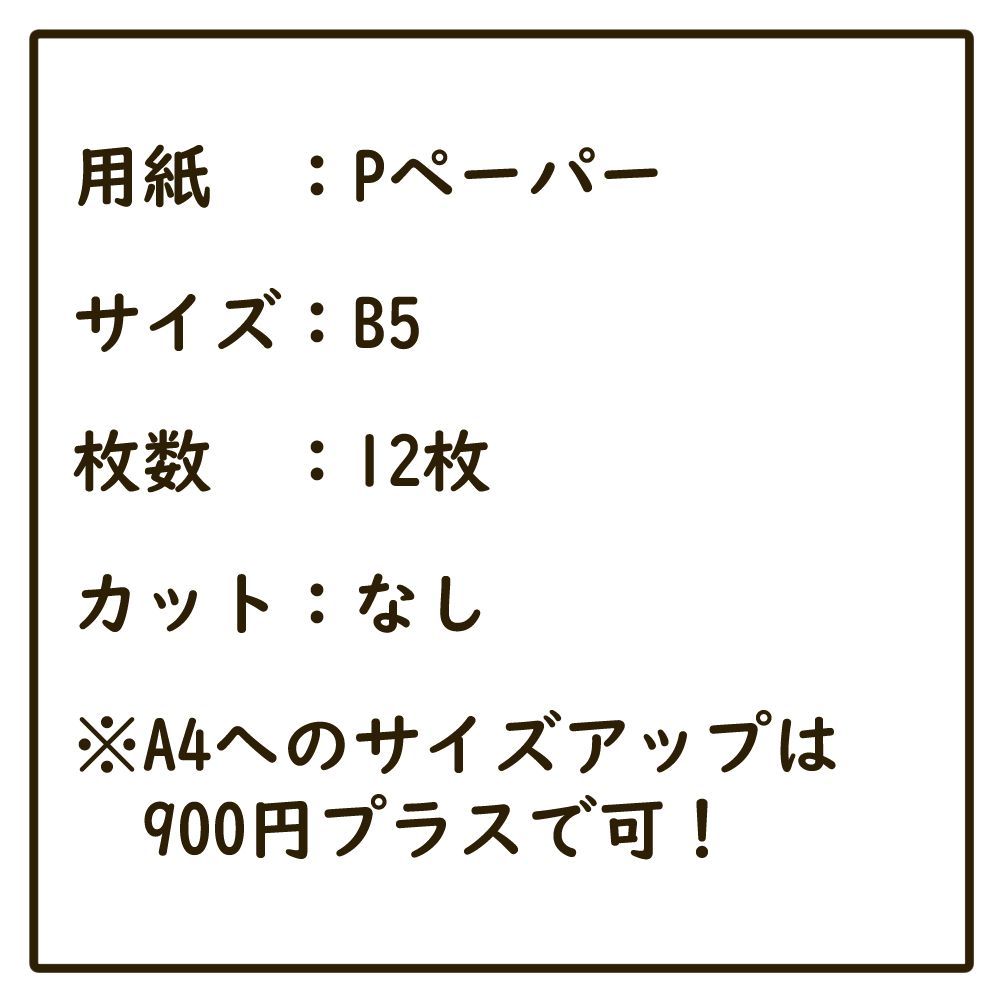 パネルシアター　普通サイズ　はたらくくるま　１～３セット　プラス荷物