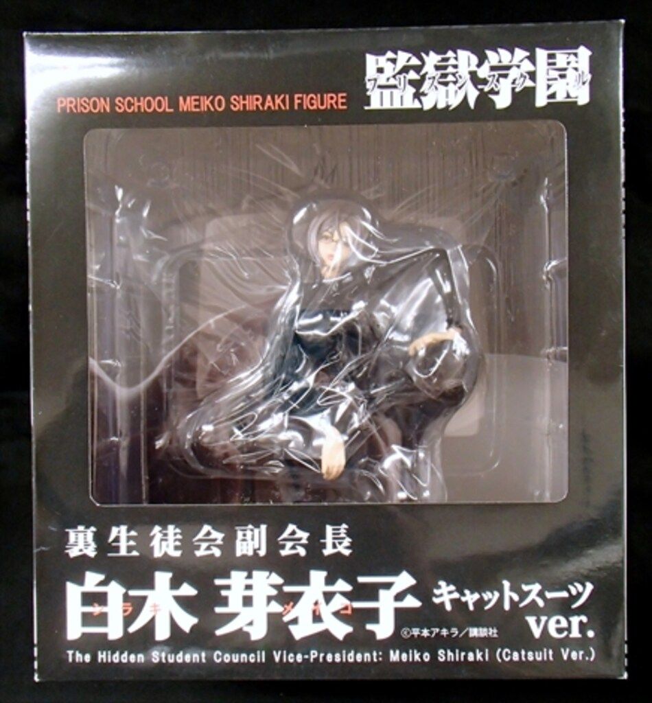 スーパーニッカ ヴィンテージ ボトルカバー 竹鶴 アンティーク 昭和