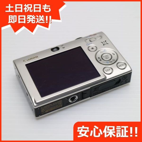 美品 IXY DIGITAL 25 IS シルバー 即日発送 Canon デジカメ デジタルカメラ 本体 土日祝発送OK 02000 - メルカリ