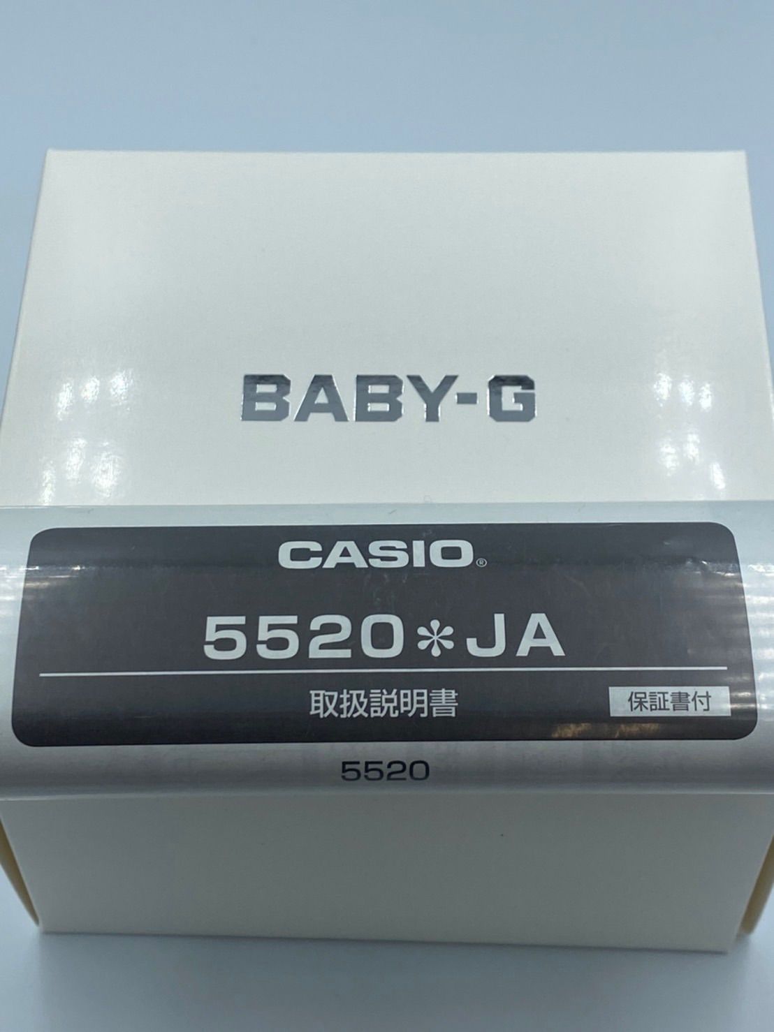 新品未使用品 CASIO BABY-G 5520 STEP TRACKER - 時計