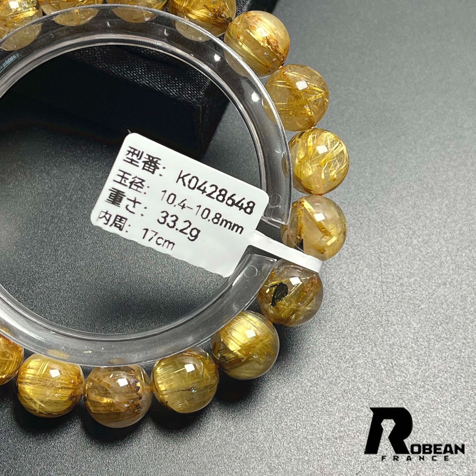 ROBEAN 太陽花タイチンルチル