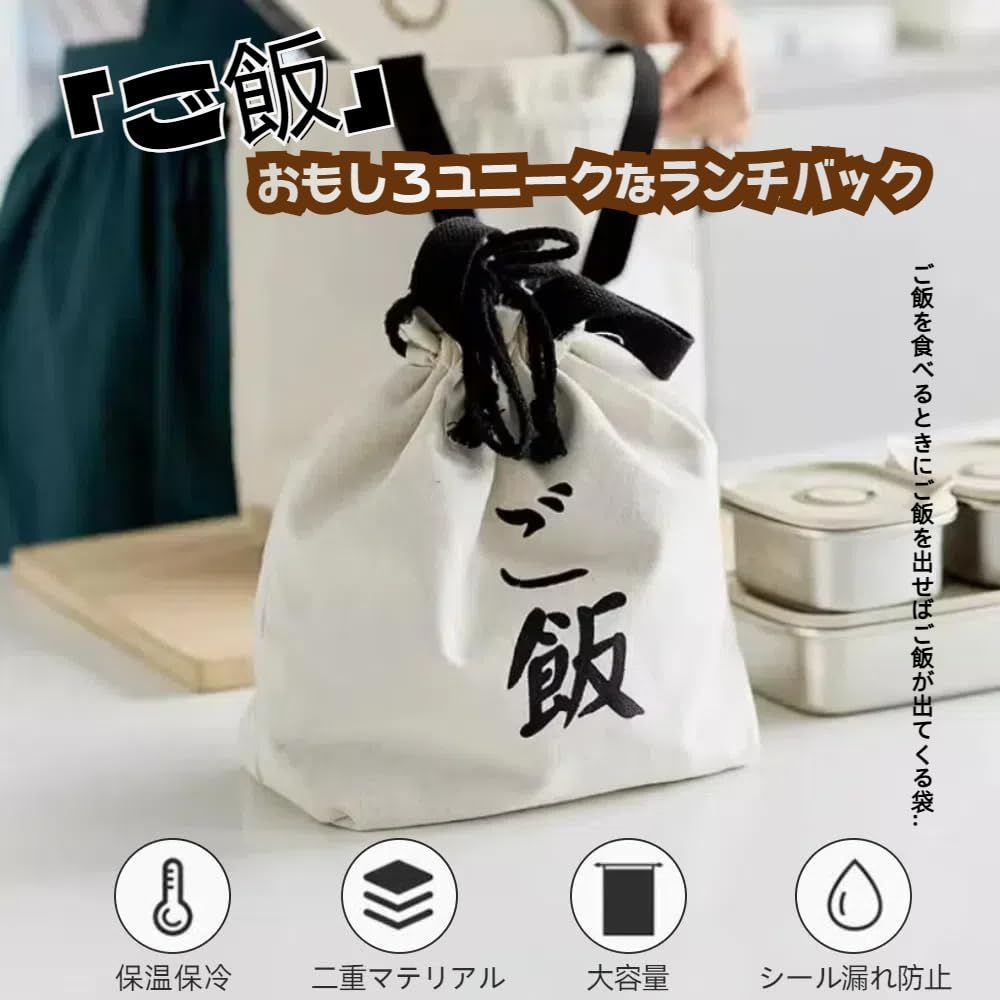 旅行 保温お弁当